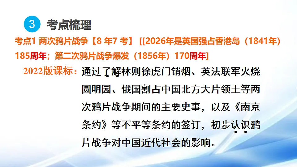 17810675第7页