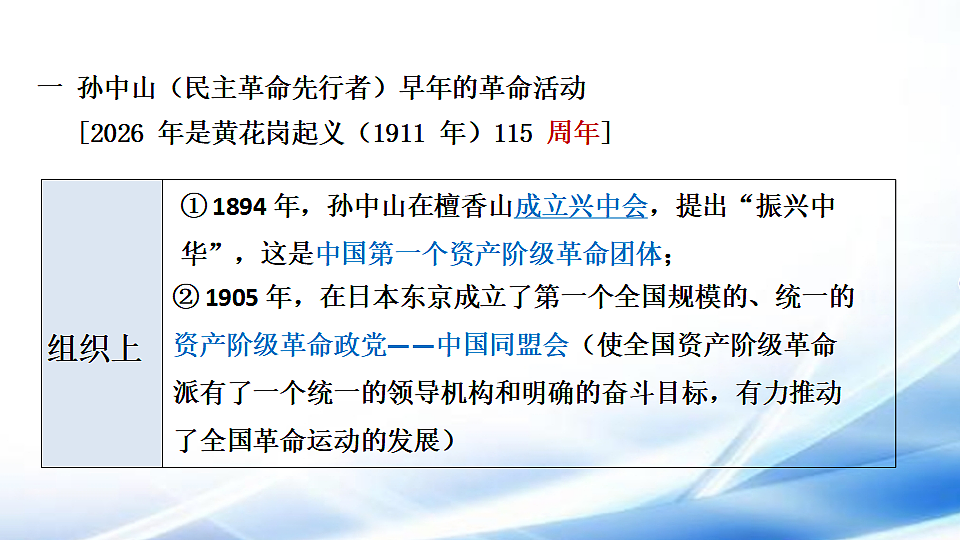17810676第7页
