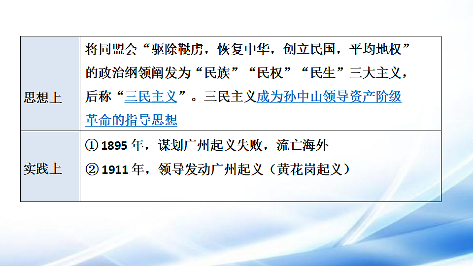 17810676第8页