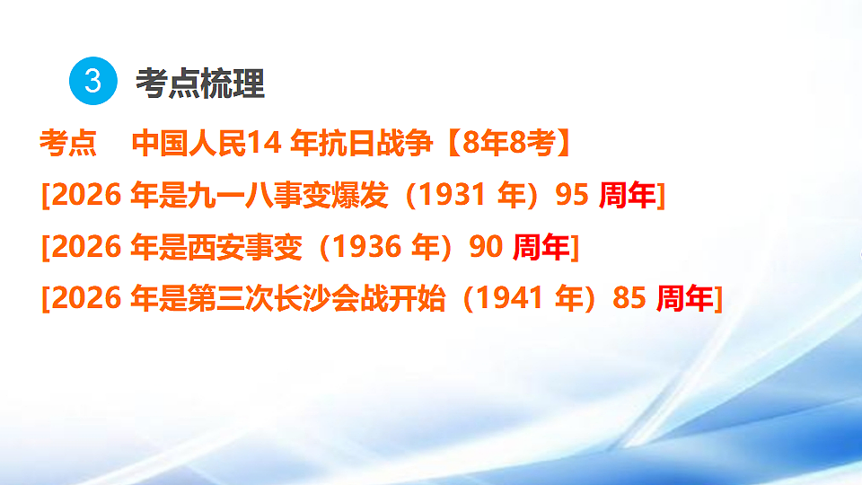 17810679第7页