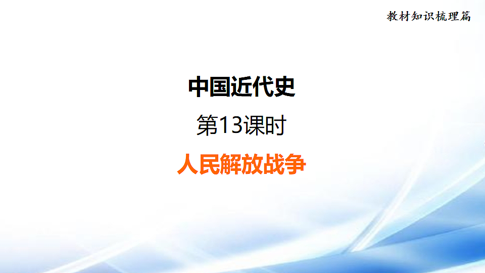 17810680第1页