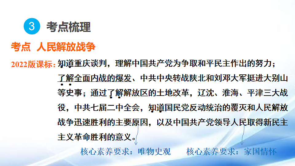 17810680第5页