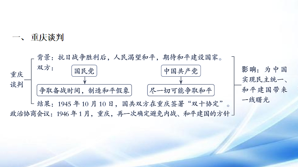 17810680第6页