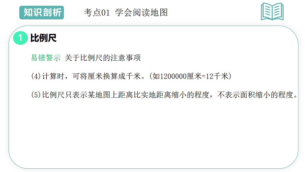 17810696第7页