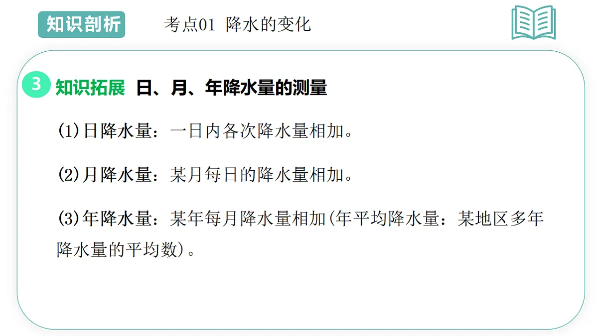 17810697第5页