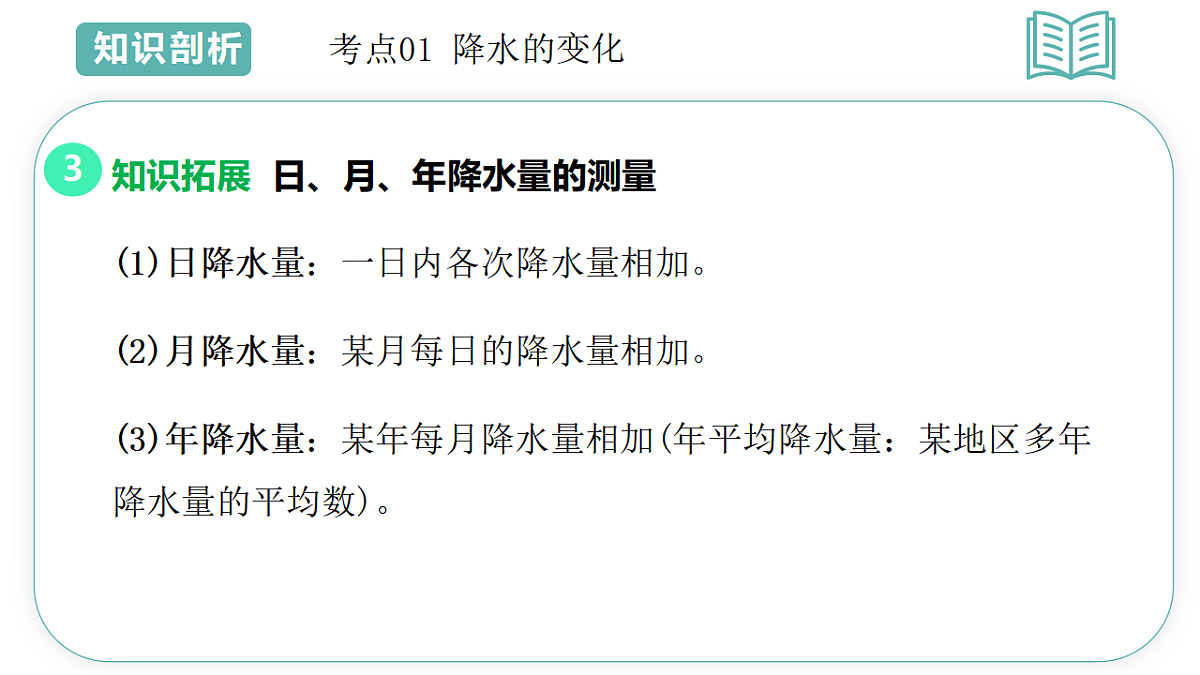 17810697第5页