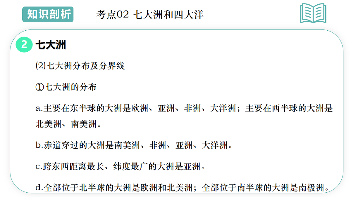 17810699第7页