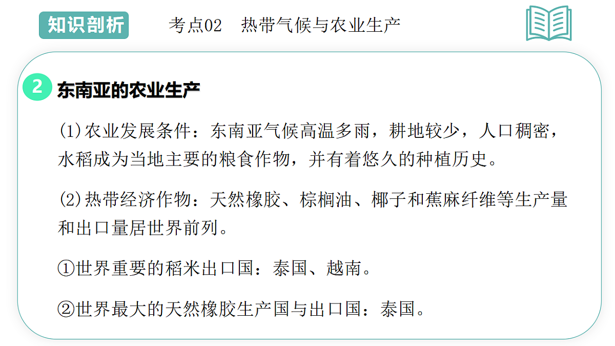 17810700第7页