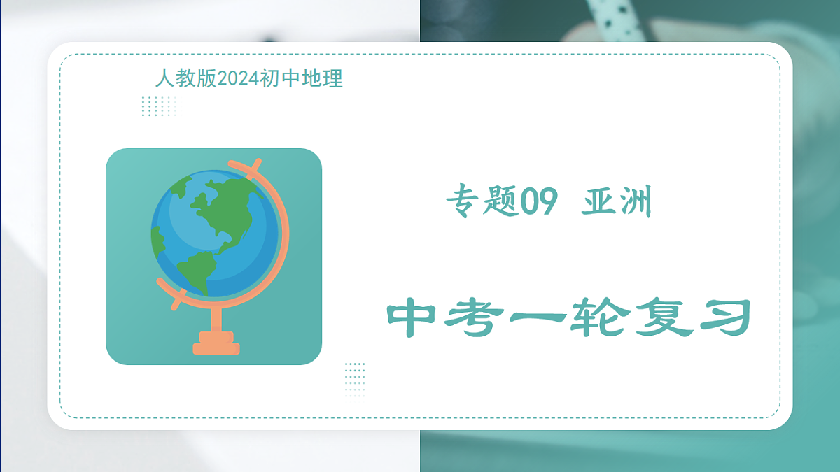 17810703第1页