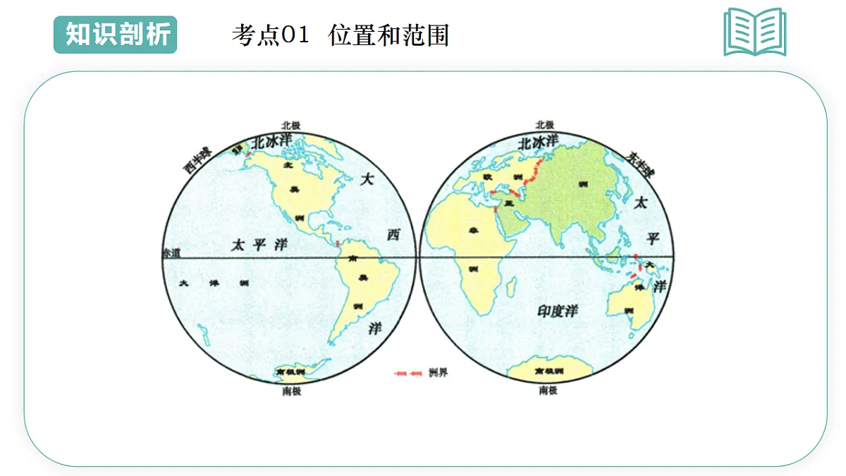 17810703第4页