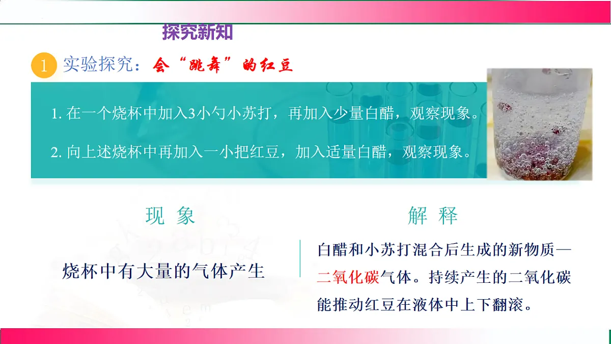 17810734第4页