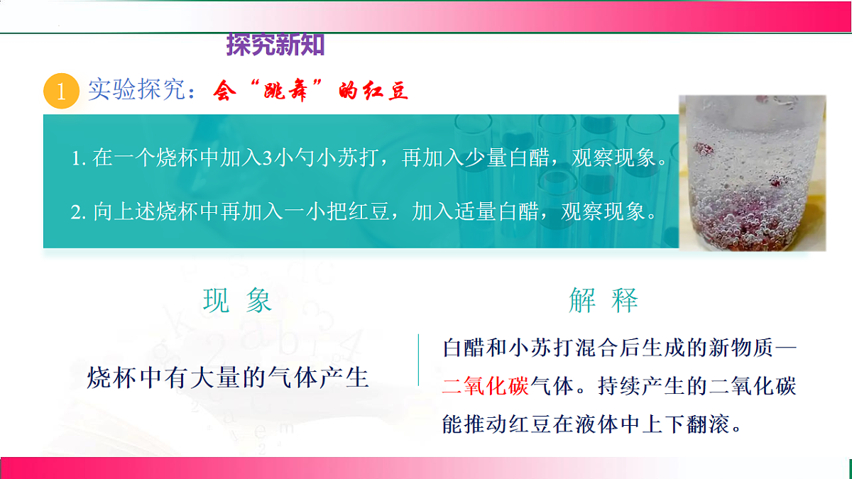 17810734第4页