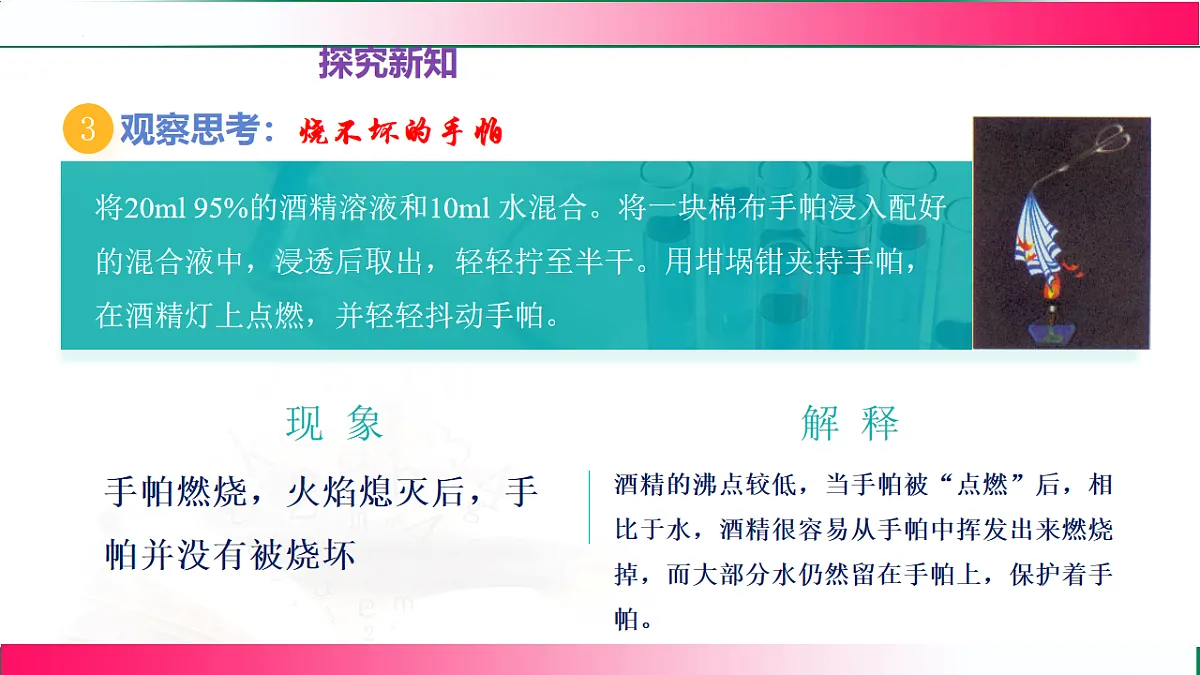 17810734第6页