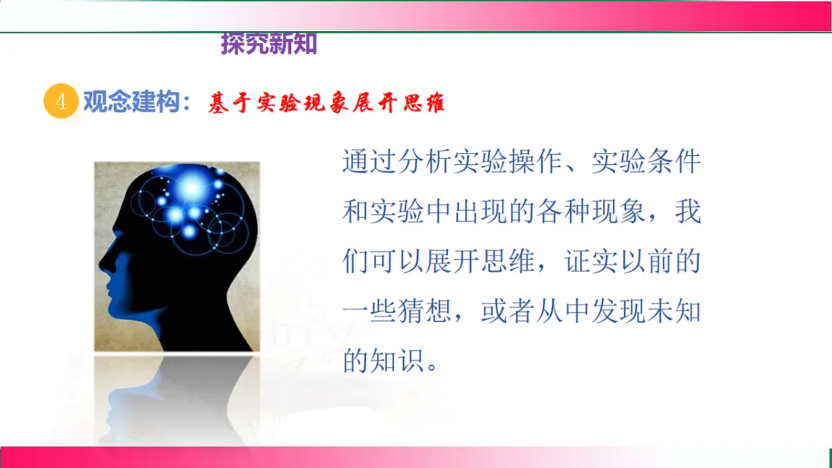 17810734第7页