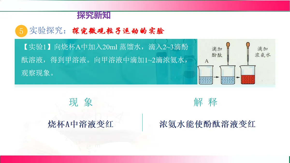 17810734第8页