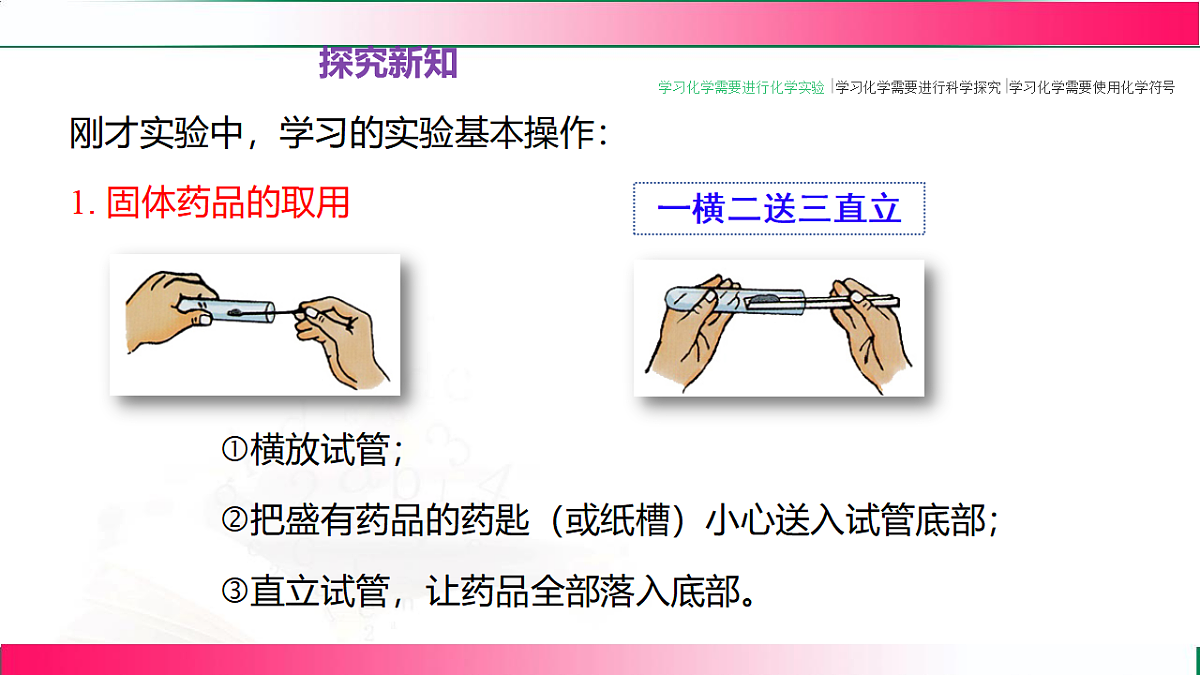 17810735第6页