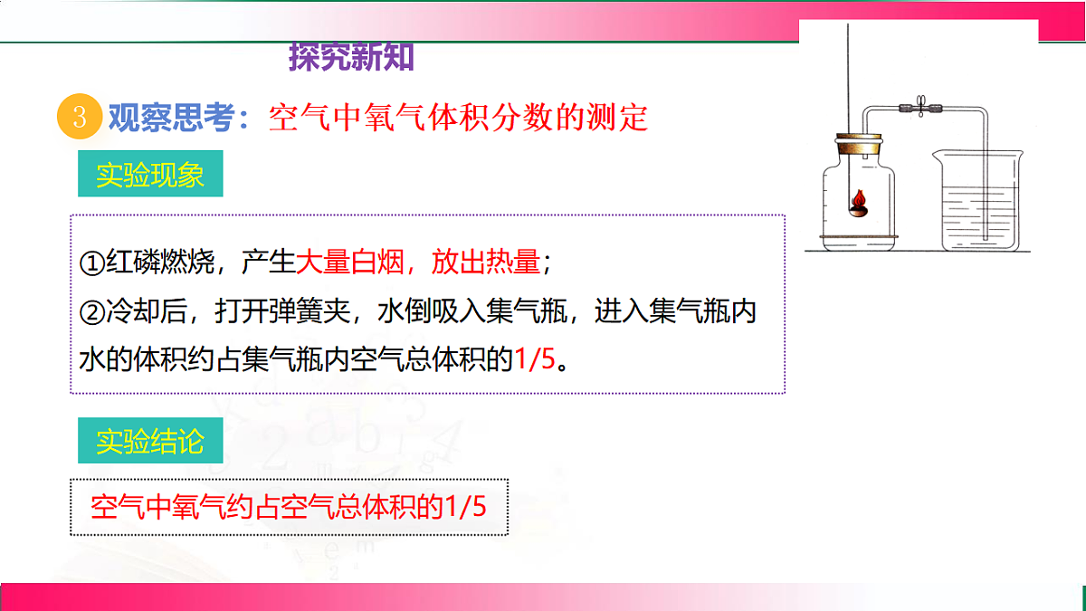 17810736第7页