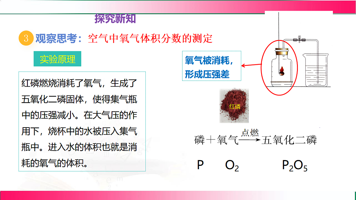 17810736第8页