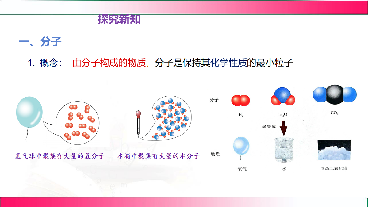 17810740第3页