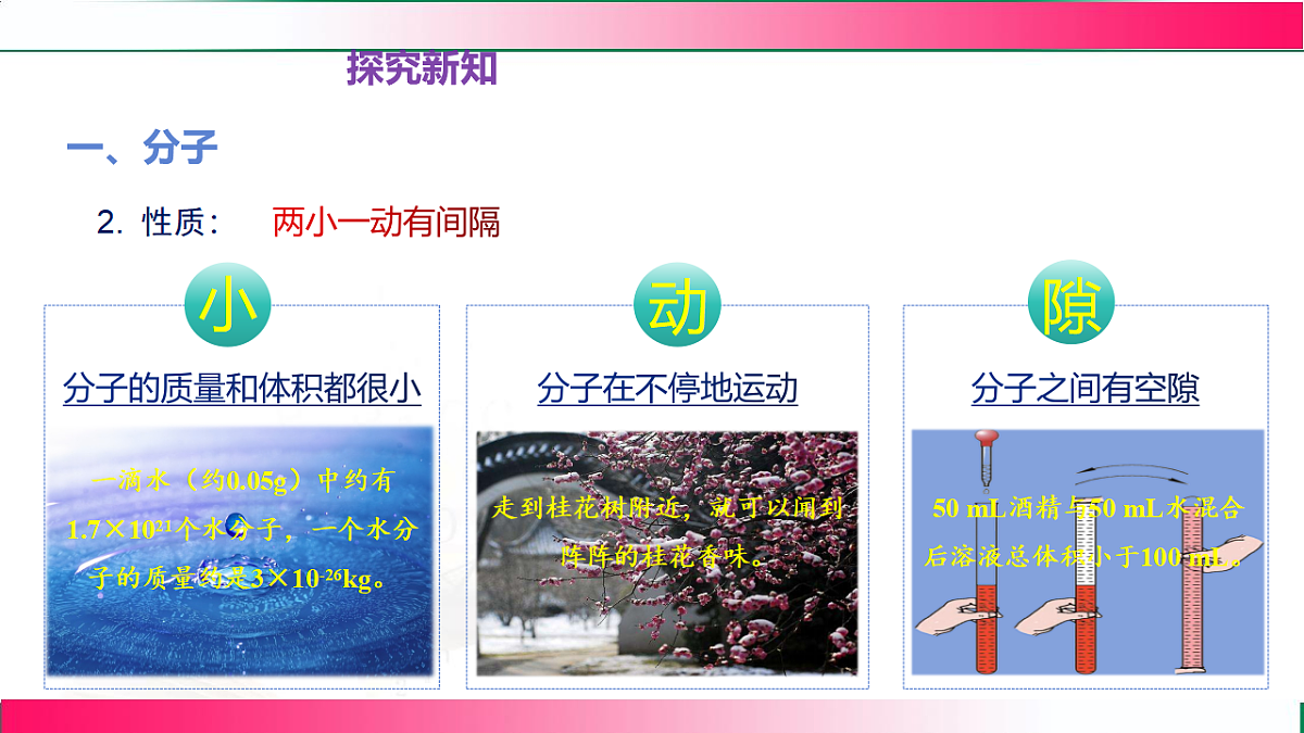 17810740第5页