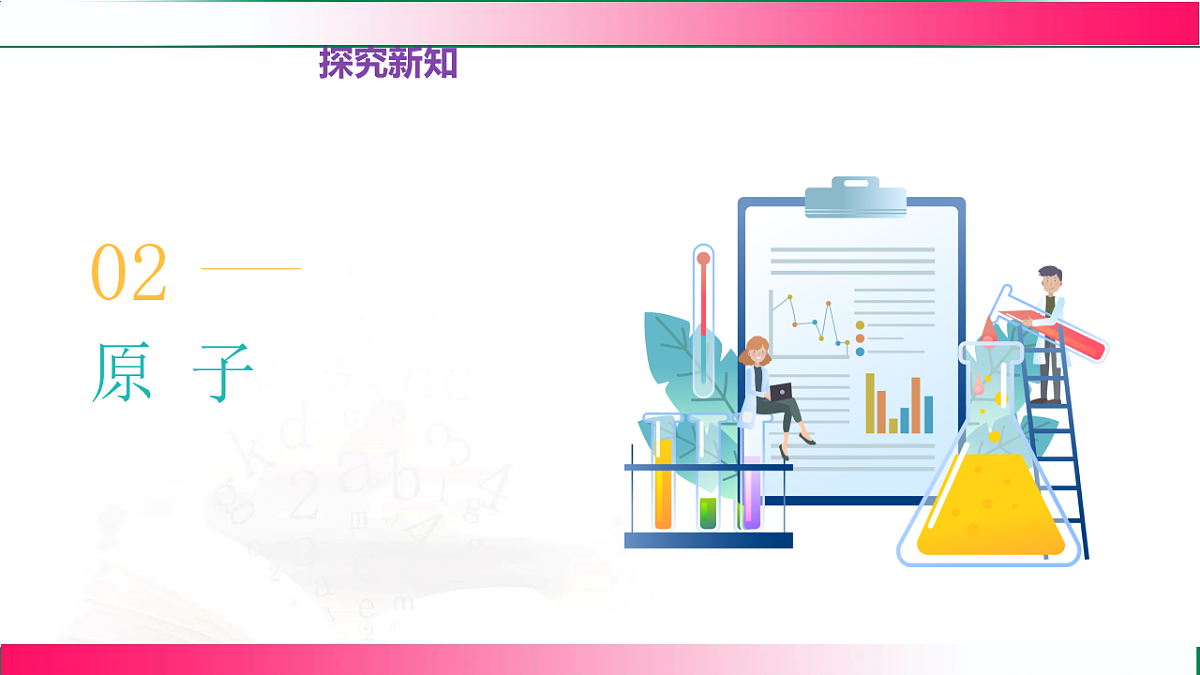 17810740第6页