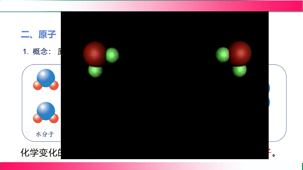 17810740第7页