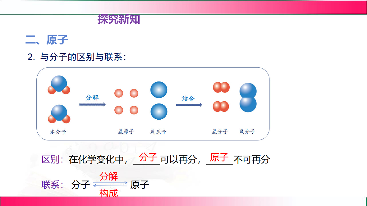 17810740第8页