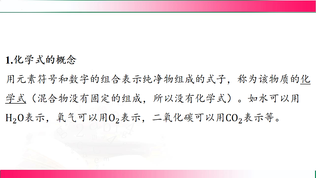 17810741第3页