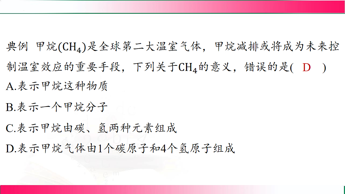 17810741第7页