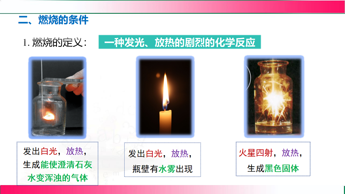 17810742第4页