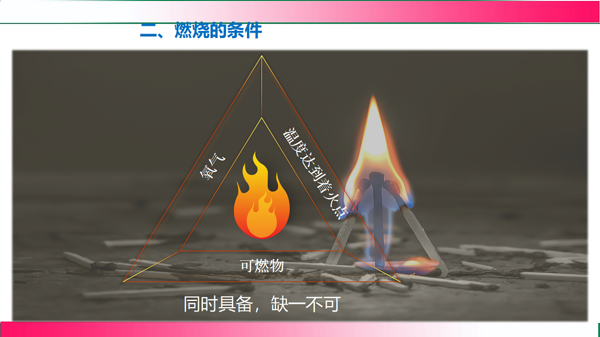 17810742第8页