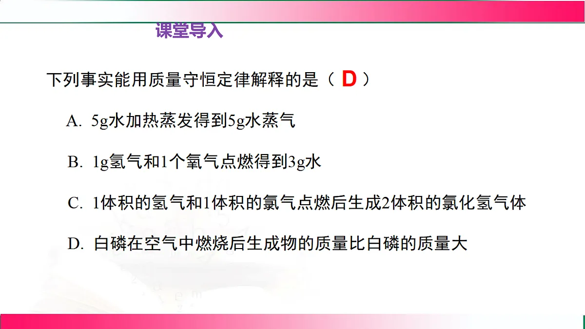 17810743第3页