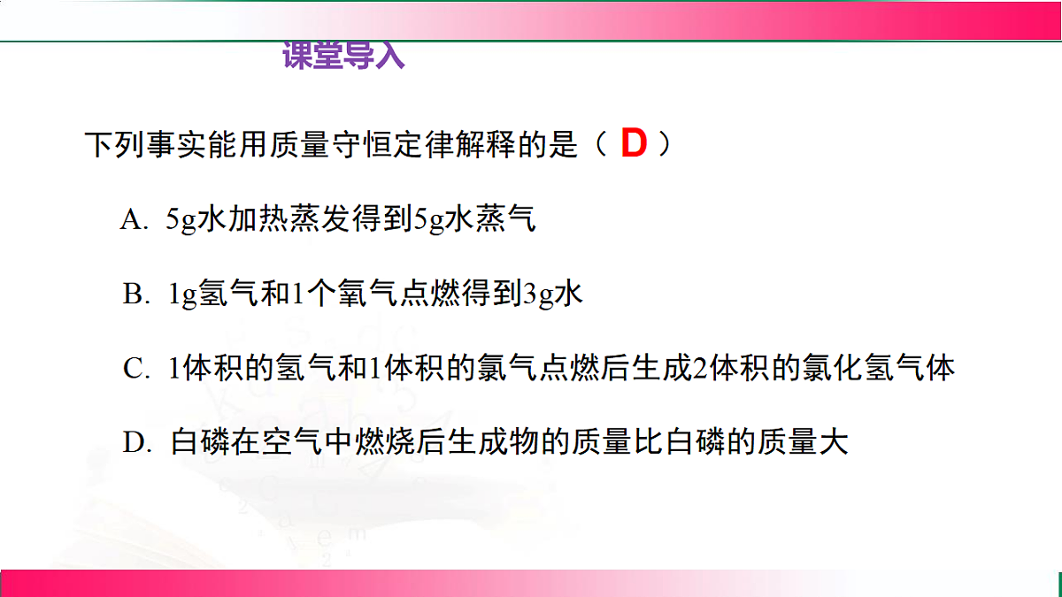 17810743第3页