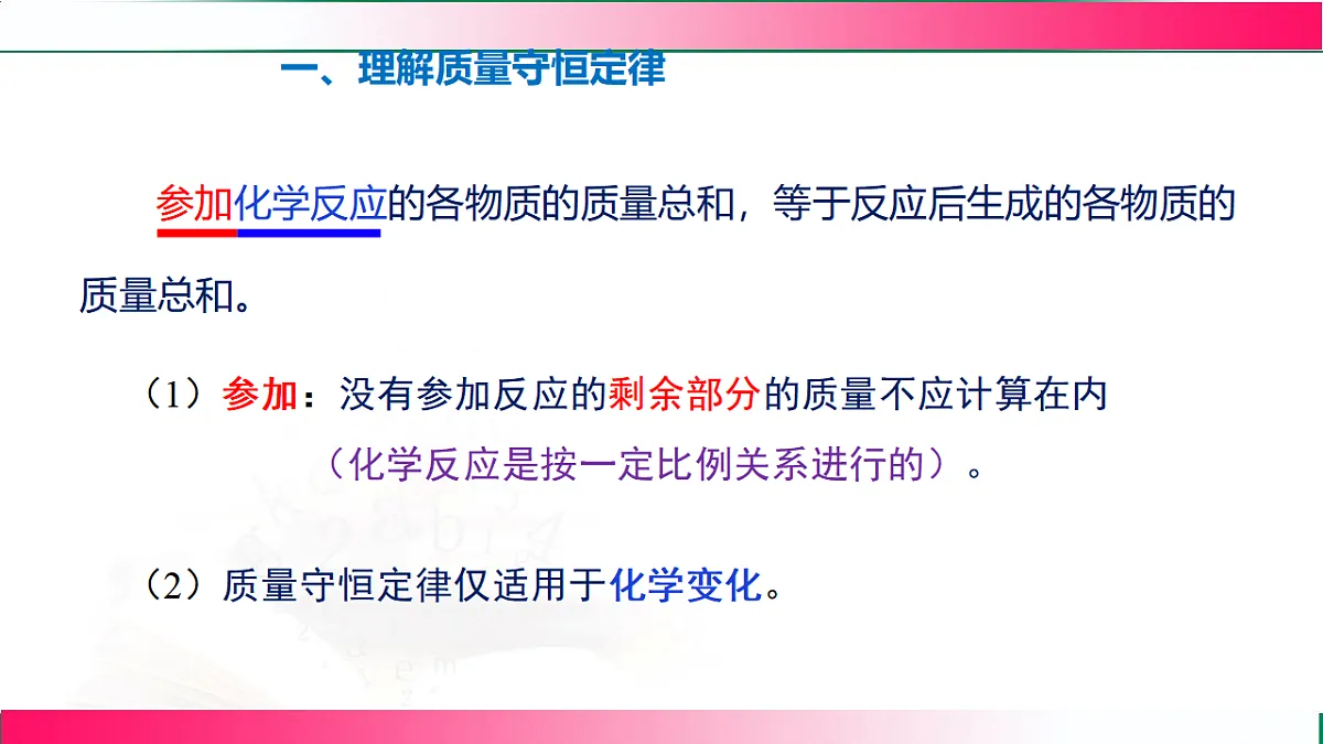 17810743第4页