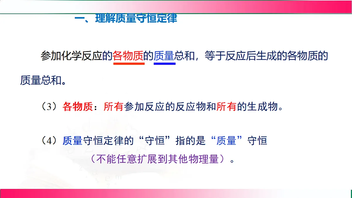 17810743第5页