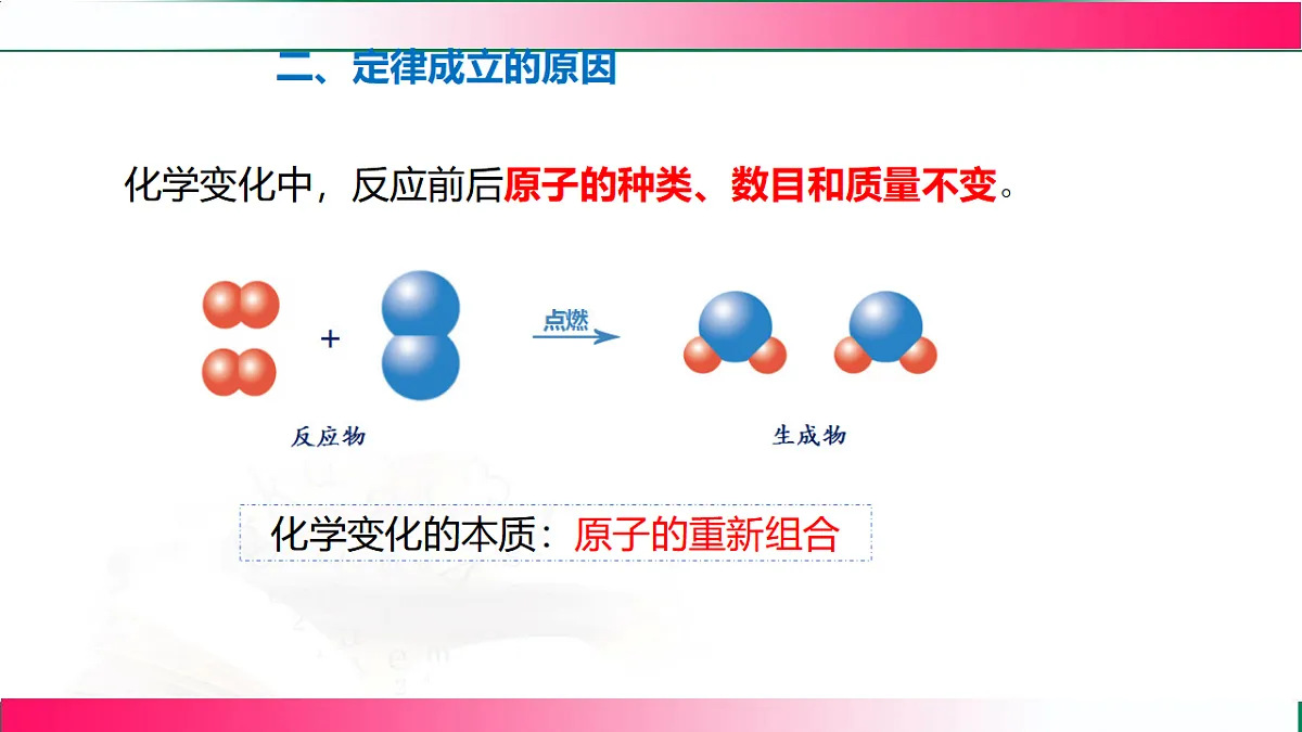 17810743第6页