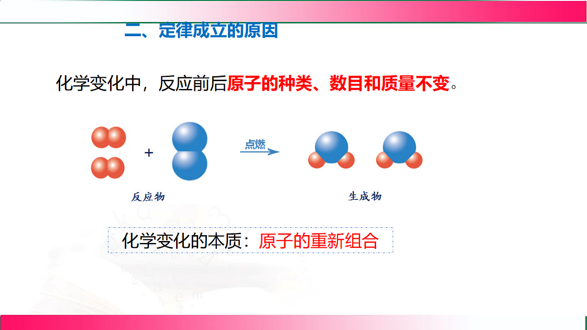 17810743第6页