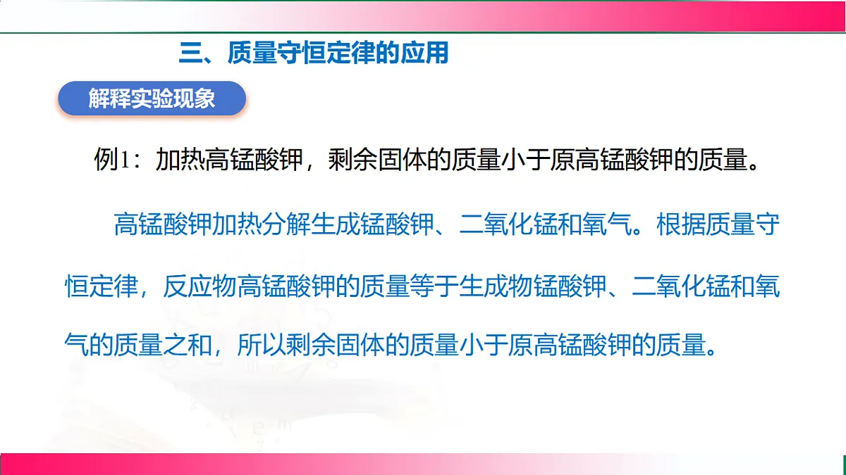 17810743第7页