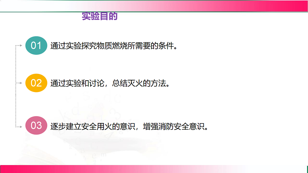17810744第3页