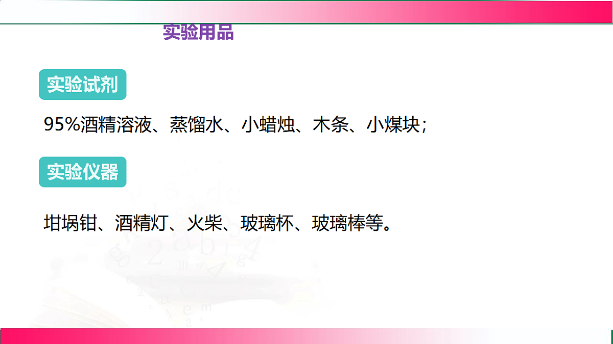 17810744第4页