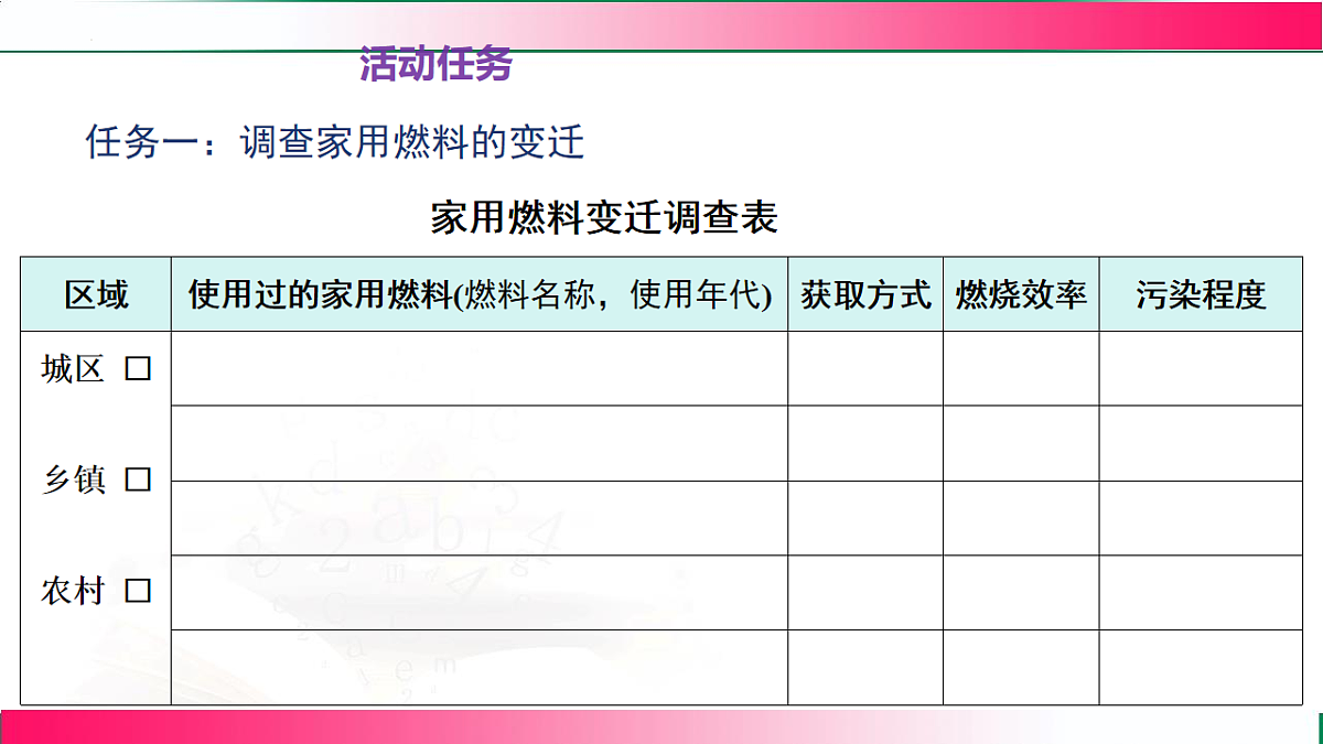 17810745第5页