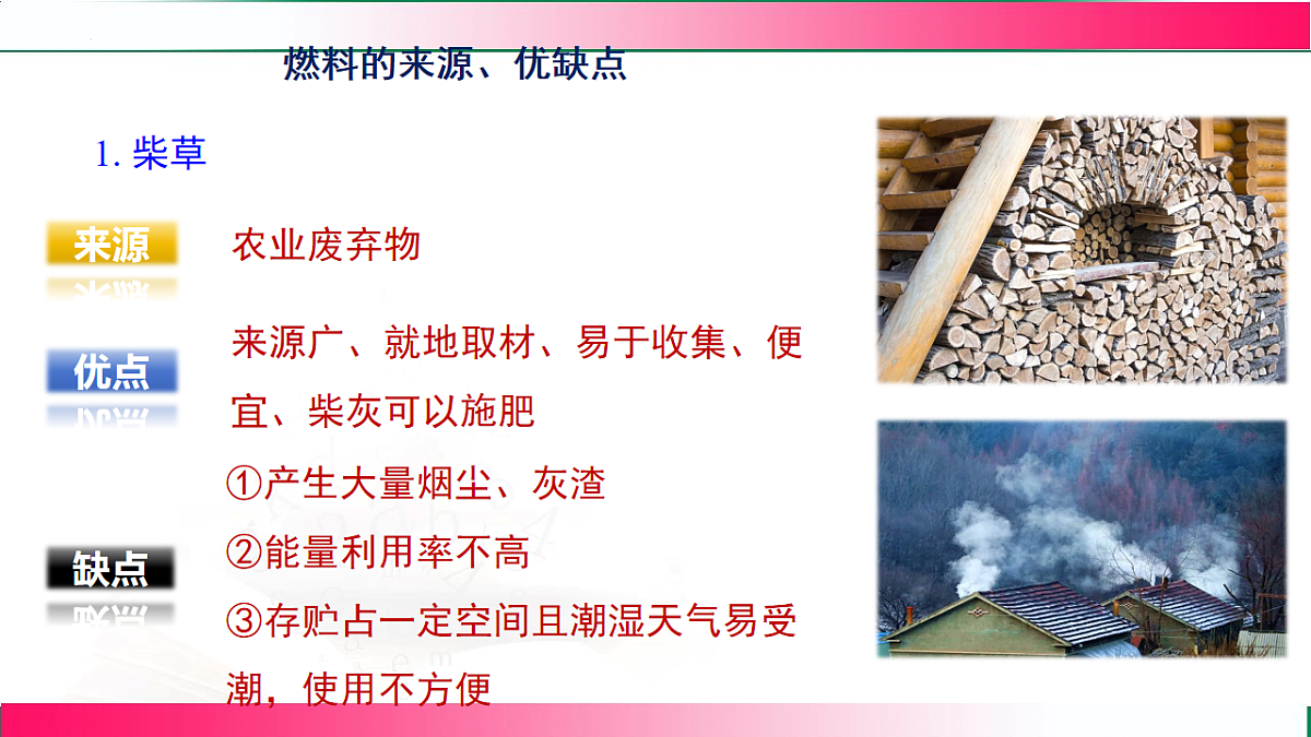 17810745第8页