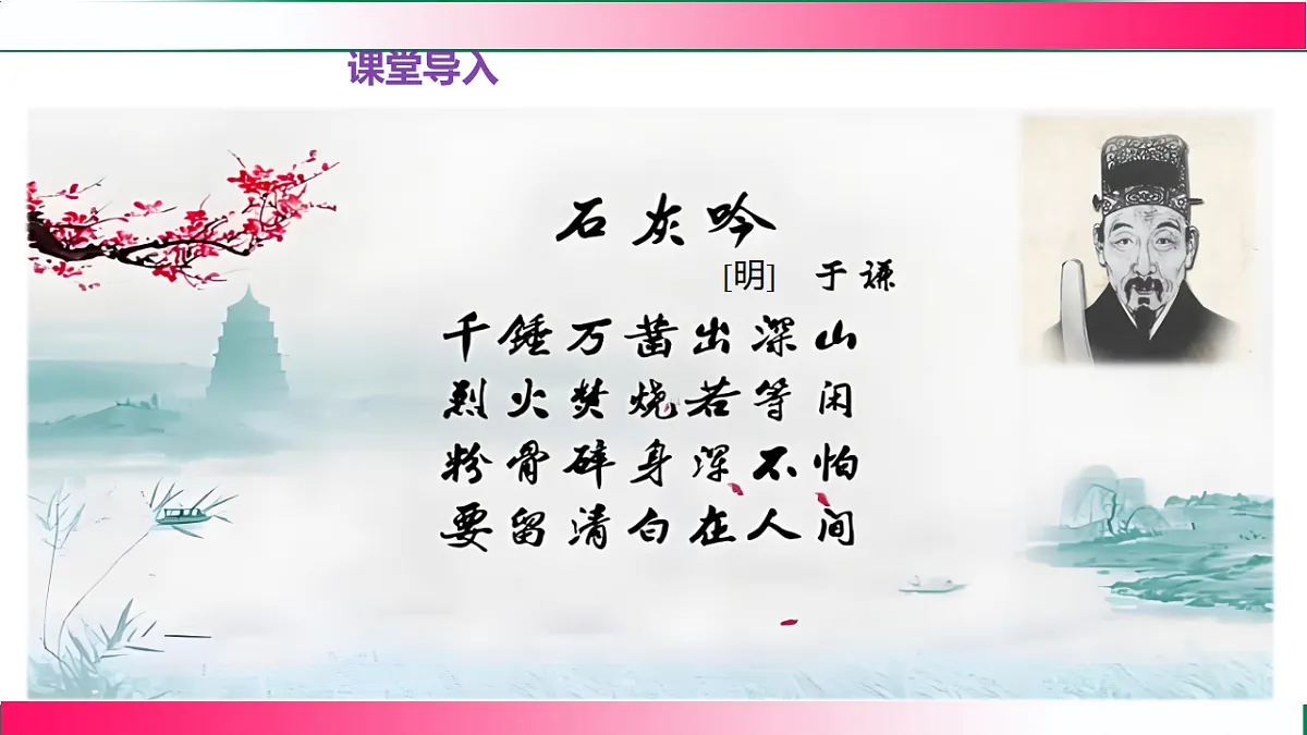 17810746第3页