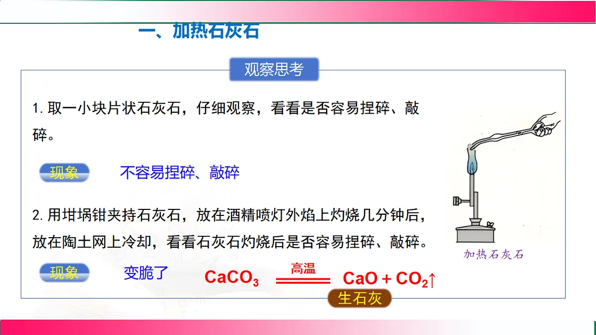 17810746第5页