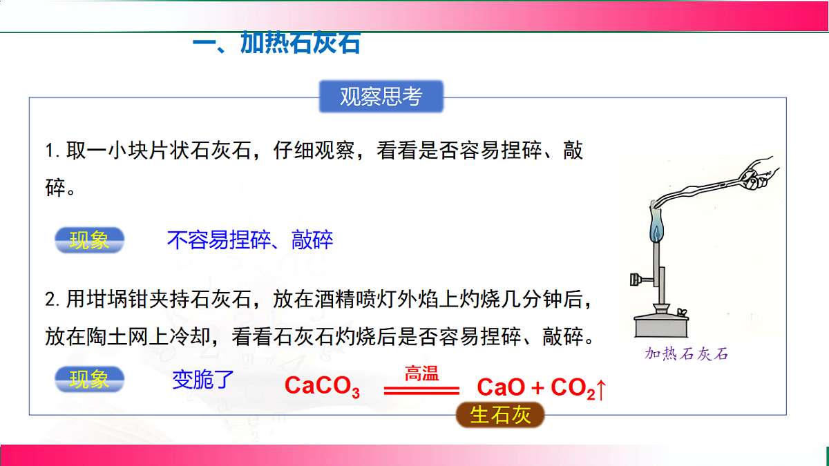 17810746第5页