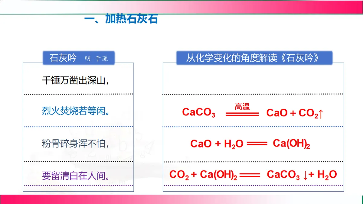 17810746第7页