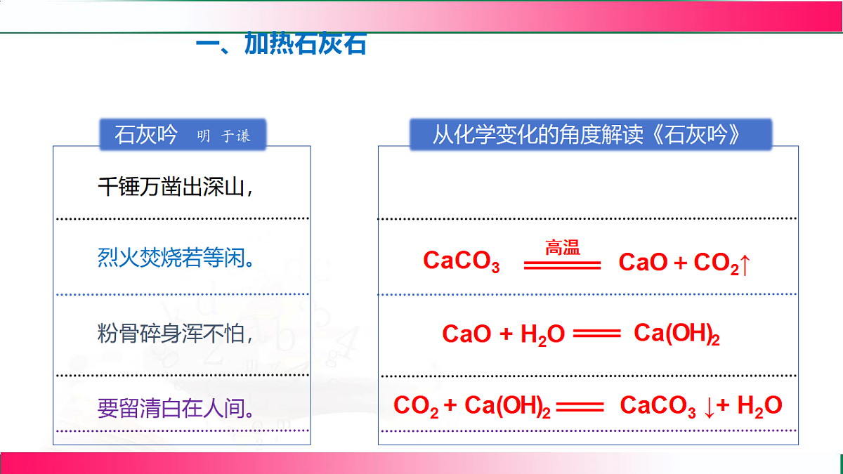 17810746第7页