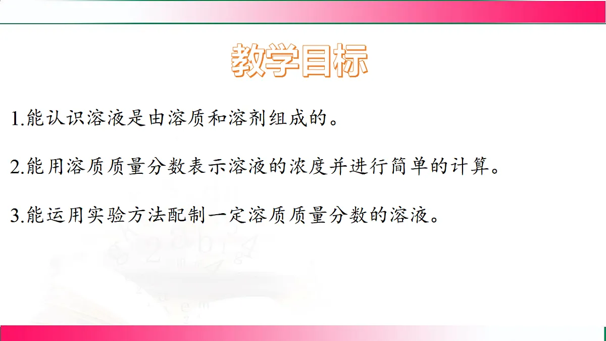 17810750第2页