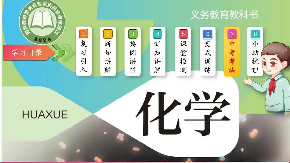 17810750第3页
