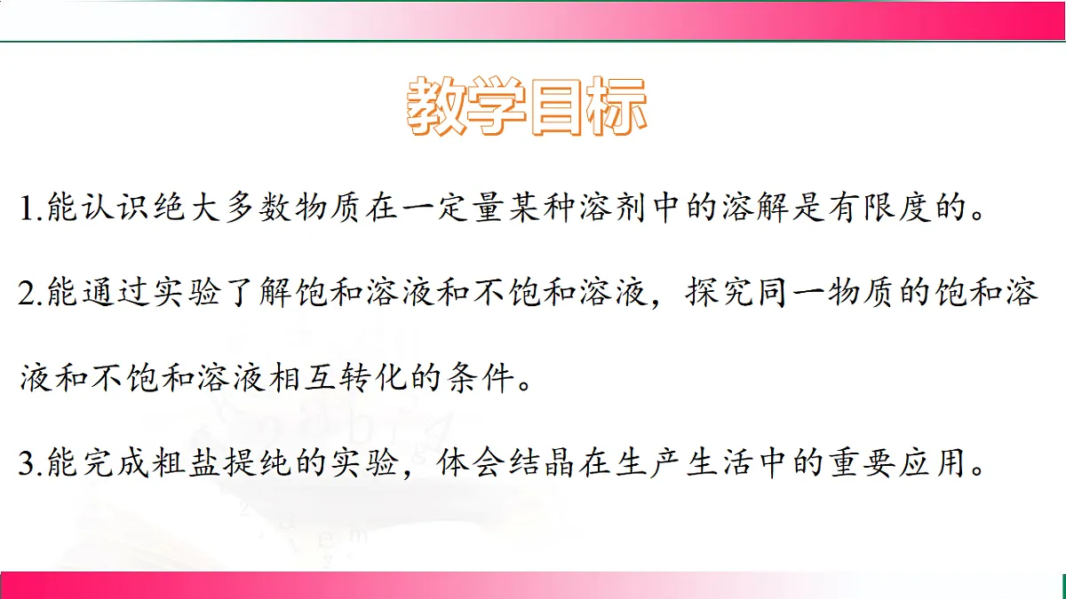 17810751第2页